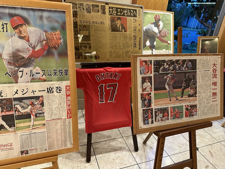 プラザイン水沢の大谷選手の展示コーナー