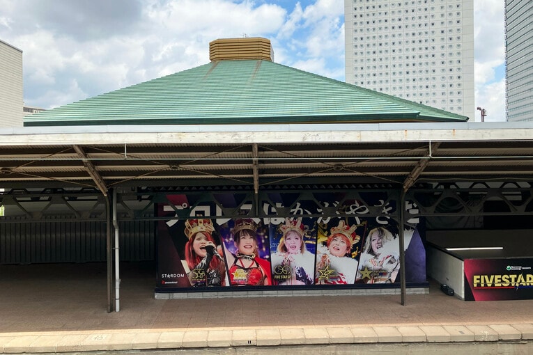 JR両国駅3番線プラットフォームに掲出されたスターダムの広告　©Essei Hara