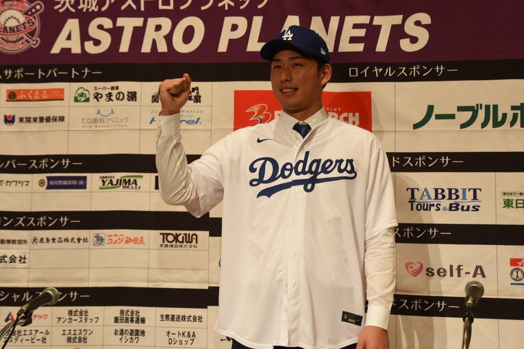 会見時　©茨城アストロプラネッツ