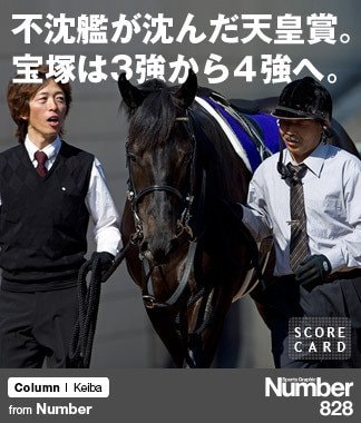 競馬 フジノパーシア 天皇賞優勝記念メダル24K.G.P 競馬 フジノパーシア 天皇賞優勝記念メダル24K.G.P - メルカリ