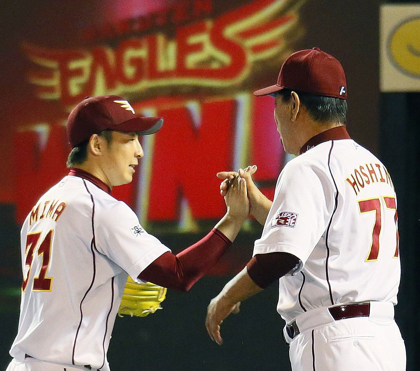 楽天時代の恩師・星野監督との思い出は尽きない　©KYODO