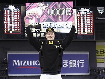 SB育成ドラフト3人がタイトル、打点王・中田翔＆最多勝・涌井秀章の“史上初”とは　記録で2020パ総括＜Number Web＞ photograph by Kyodo News