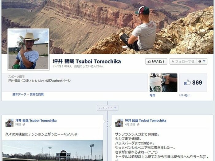 坪井智哉、米独立リーグで現役続行!迷える盟友にイチローがかけた言葉。<Number Web> photograph by Sports Graphic Number