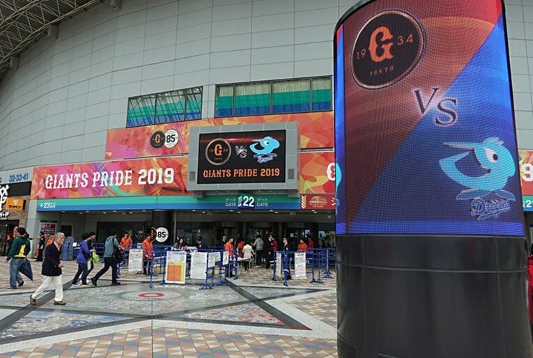 平成最後も令和初日も東京ドームで。古さが心地いい、ニッポンの記念碑。(2)