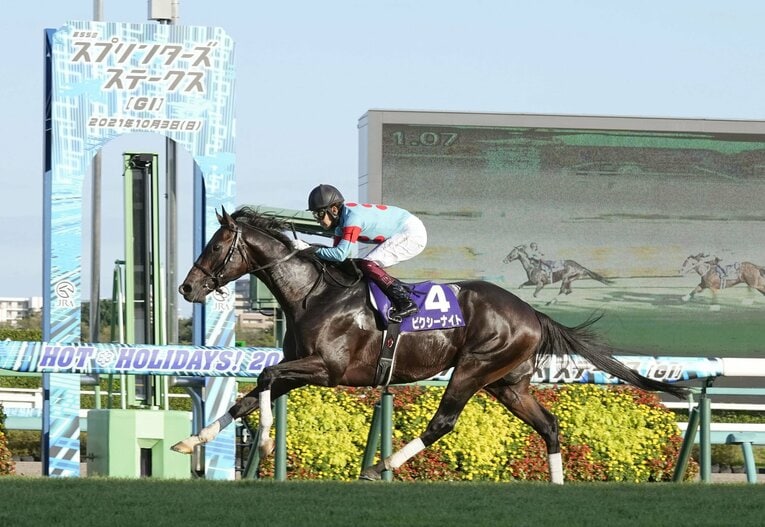 母の父にキングヘイローを持つピクシーナイトでスプリンターズステークスに優勝　©KYODO