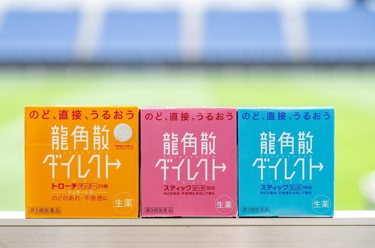 水なしでどこでも飲める『龍角散ダイレクトシリーズ（第3類医薬品）』　
効能・効果：たん、せき、のどの炎症による声がれ・のどのあれ・のどの不快感
左から「龍角散ダイレクトトローチ マンゴーR」、「龍角散ダイレクトスティック ピーチ」、「龍角散ダイレクトスティック ミント」