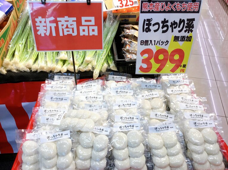 【プロ野球キャンプ】宮崎が誇る面白混沌スーパーの “逆転満塁ホームラン餃子”  ホークスの餃子王子もびっくり？(31)