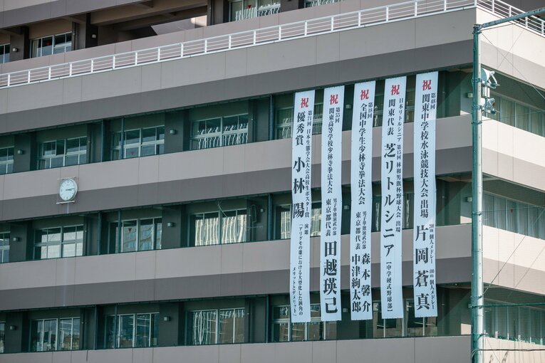 高層ビルが立ち並ぶ港区ド真ん中にある芝高校。土のグラウンドはなく、ゴム製の校庭を他の部活と共有で使用　©Nanae Suzuki