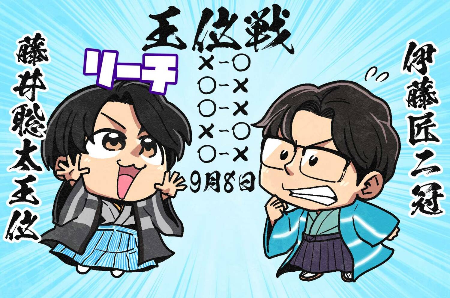 ©Junsei Chida