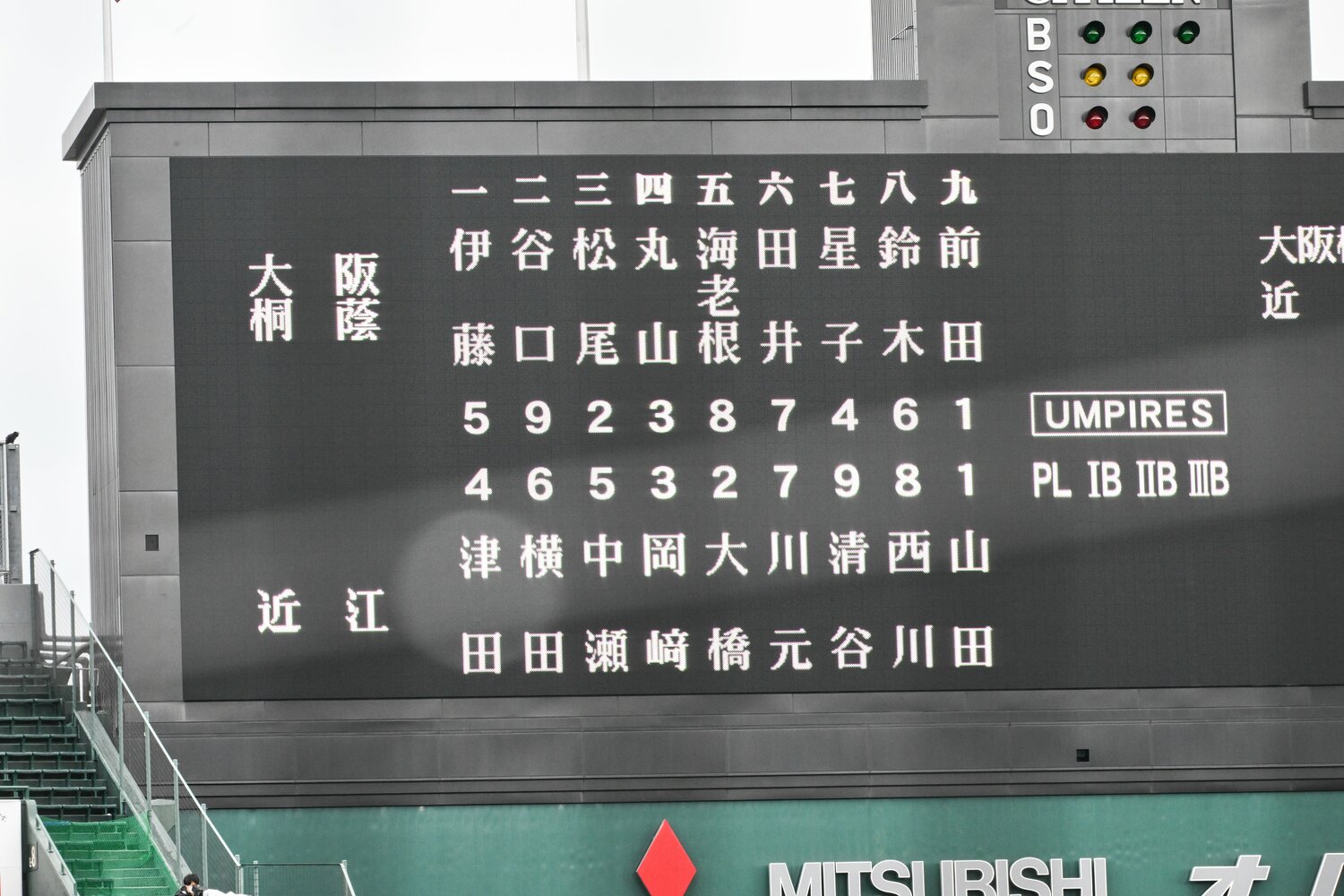 センバツ決勝の先発メンバー※写真をクリック、スワイプすると「今大会注目の5人」と「大阪桐蔭OBの若き日」がご覧になれます　©Nanae Suzuki