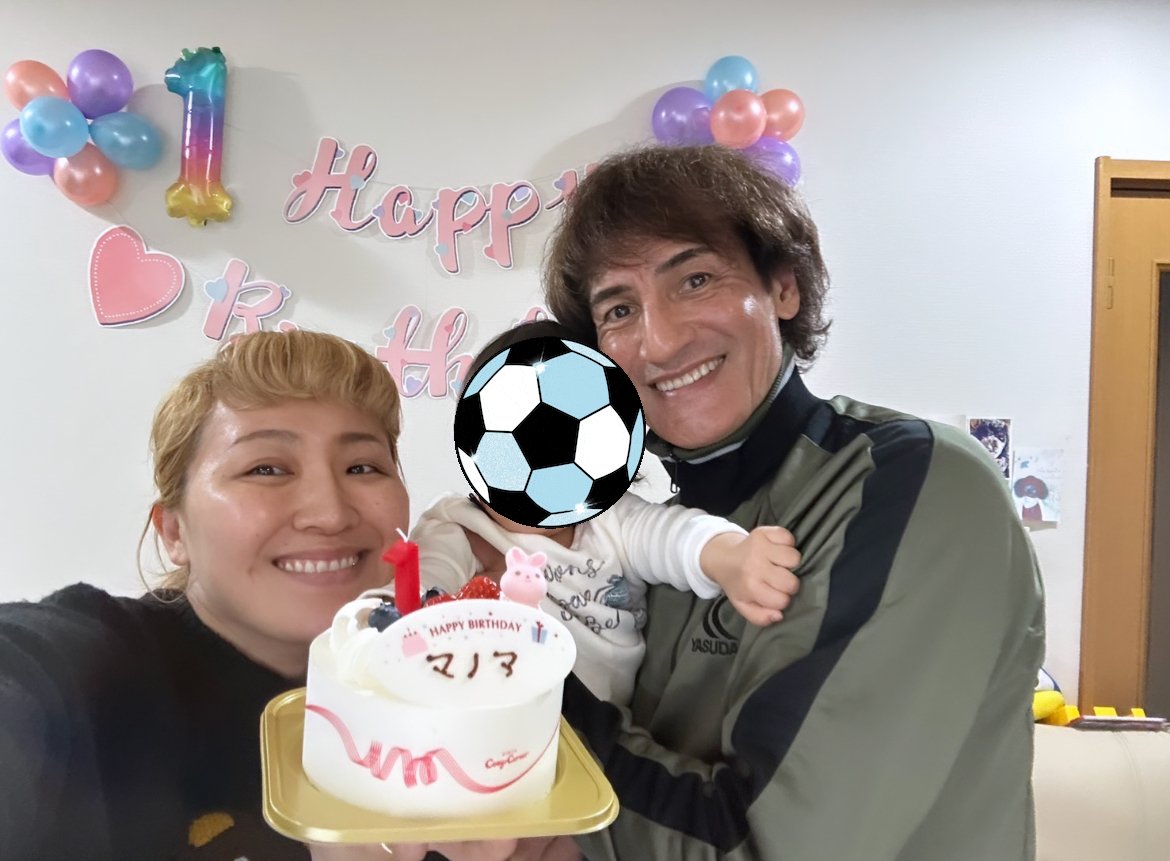 写真／丸山さん提供