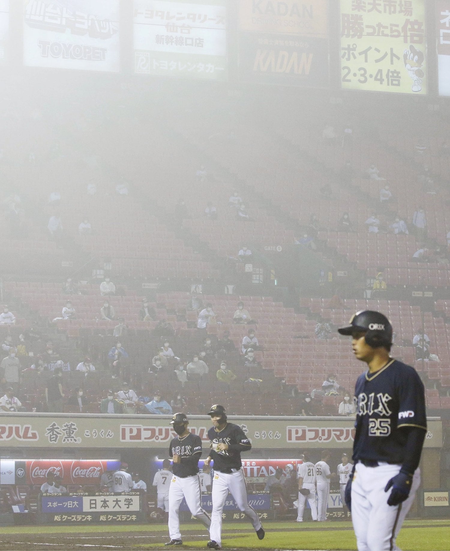 霧が発生して大変なことになった楽天-オリックス戦©Kyodo News