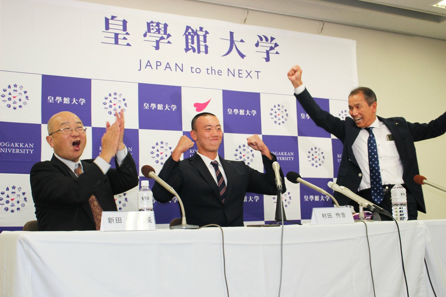 皇學館大学史上初「ドラフト指名」の瞬間 ©Number Web