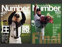 引退選手が日本一というドラマ。2005年ロッテと2006年日ハムの輝き。