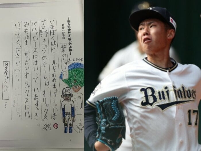 プロ5年で引退→スカウト転身の24歳が1年目から“超いい仕事”…左腕・曽谷龍平を一本釣り「お兄さんみたい」と信頼される理由とは？＜Number Web＞ photograph by KYODO