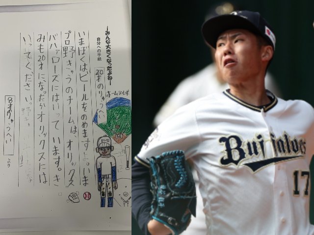 プロ5年で引退→スカウト転身の24歳が1年目から“超いい仕事”…左腕