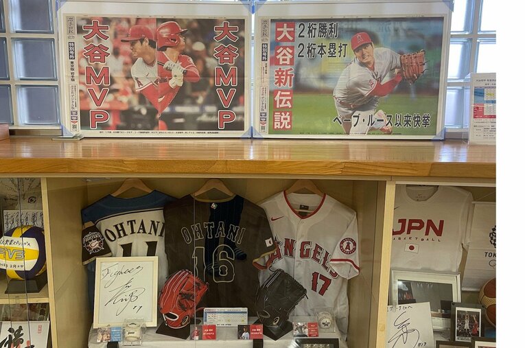 大谷翔平の生まれ故郷・岩手県奥州市で開催された「プレイボールフェスタ」会場の体育感に飾られていたユニフィームやサインボールの数々 ／ photograph by Ayako Oikawa