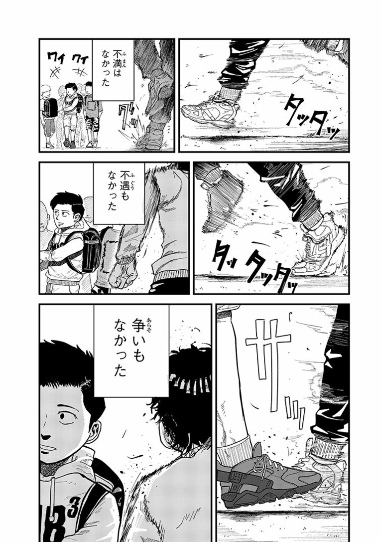 彼らはなぜ「たった10秒」「わずか100m」の距離に人生を懸けるのか…？ “一瞬”に魅せられた男たちの「狂気と情熱」――『ひゃくえむ。』第1話(9)