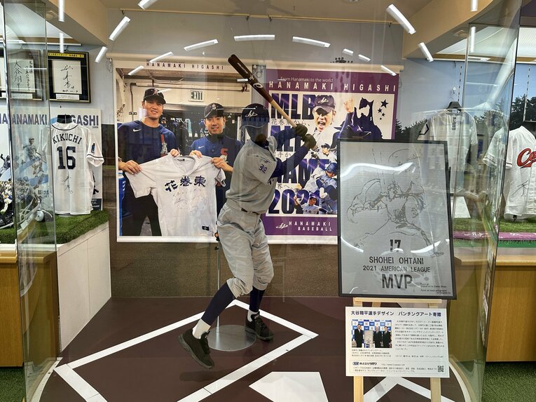 【新花巻駅】菊池選手と大谷選手のツーショット写真、花巻東高校のユニフォームなど展示　