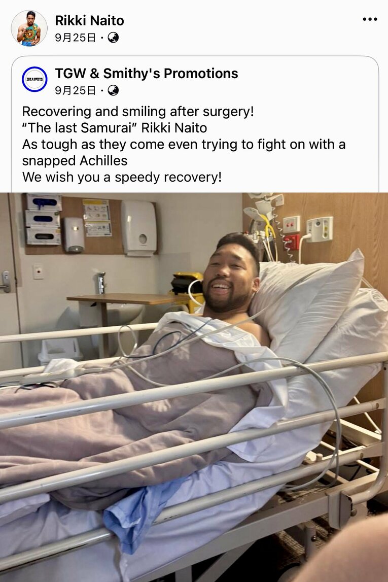 手術後の様子をインスタグラムにポストした（本人Instagramより）