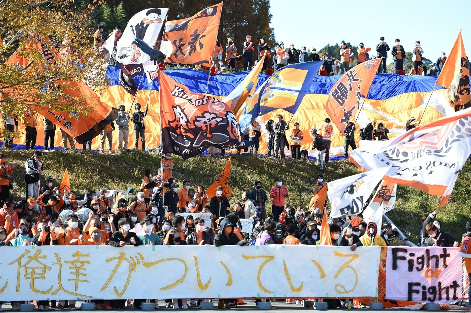 当日のエスパルスサポーター　©︎J.LEAGUE