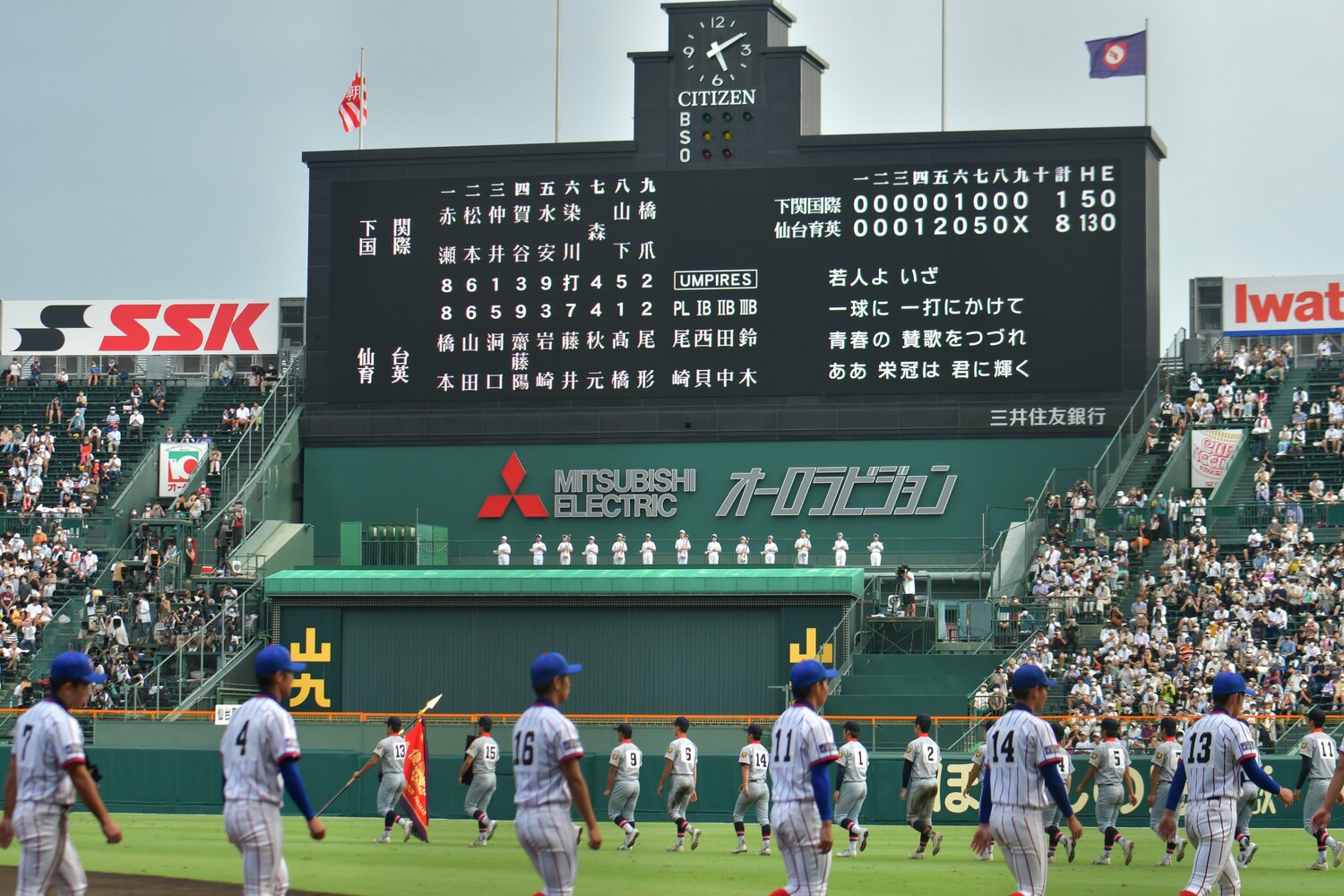 2022年夏の甲子園決勝後　©Hideki Sugiyama