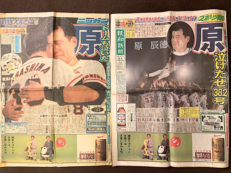 阿部慎之助を東京ドームで見送って。引退試合は結婚式に似ていると思う。（4／4） - プロ野球 - Number Web - ナンバー