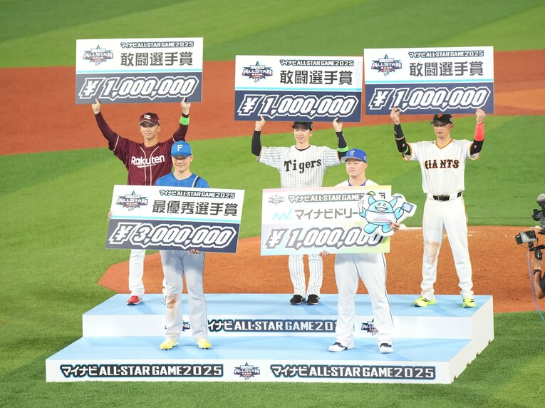 今年のオールスター第2戦では両軍合わせて31安打、5本塁打の乱打戦となった。表彰式の模様（前列左から）日本ハム・清宮幸太郎、DeNA・牧秀悟。(後列左から)楽天・宗山塁、阪神・近本光司、巨人・吉川尚輝  ©️SANKEI SHIMBUN