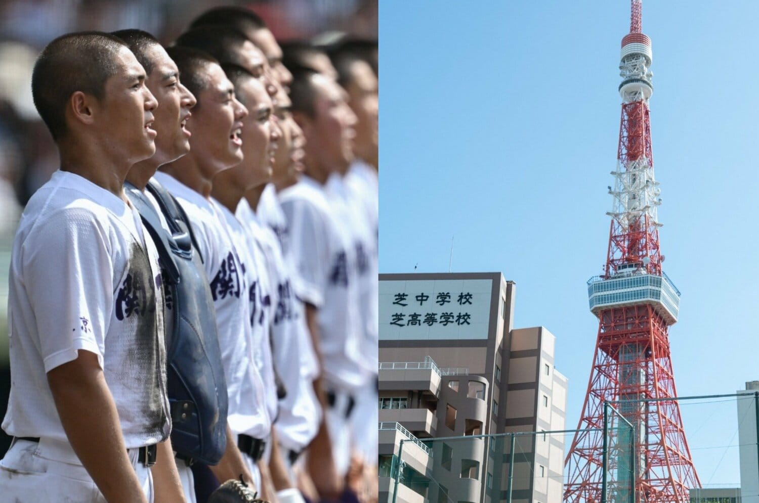 甲子園準優勝の関東一が実は初戦で“負けかけて”いた!? 「世紀の番狂わせ」目前だった偏差値65「港区ナゾの中高一貫校」の正体とは？＜Number Web＞ photograph by (L)Hideki Sugiyama、(R)Nanae Suzuki