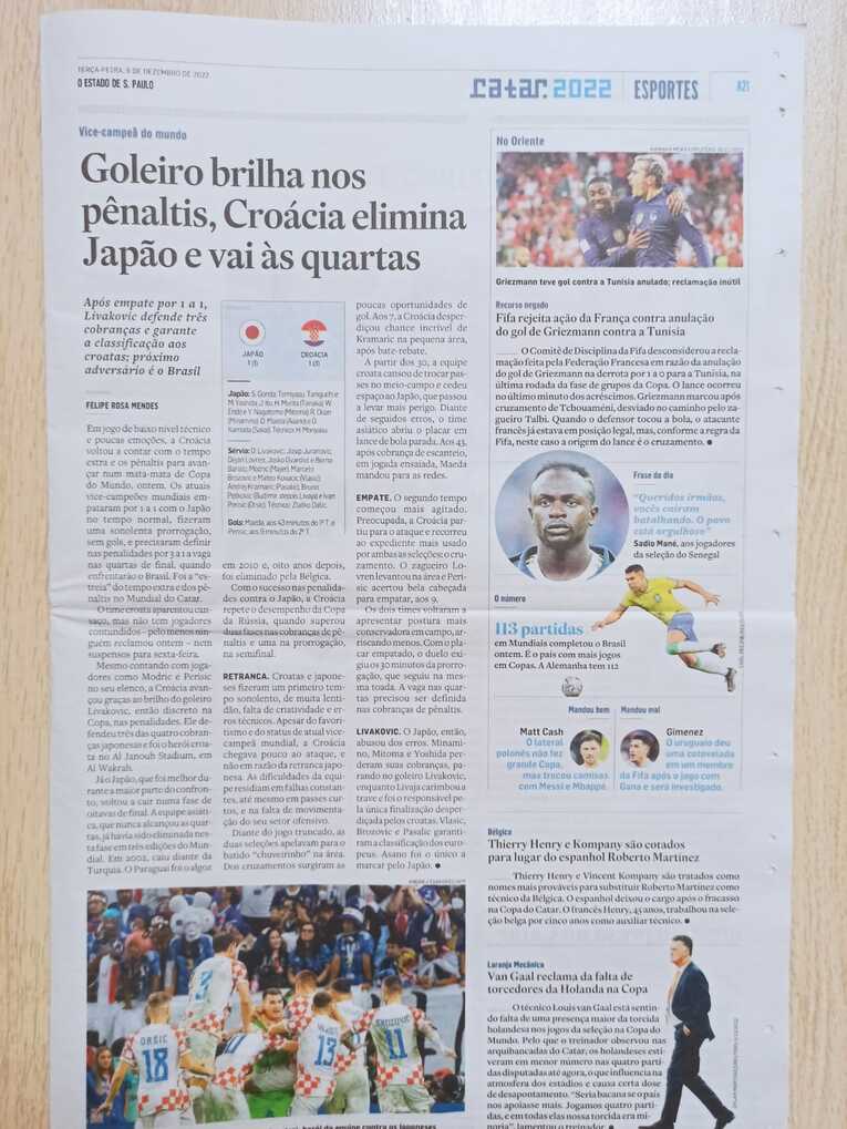 クロアチア戦後の報道　©Hiroaki Sawada