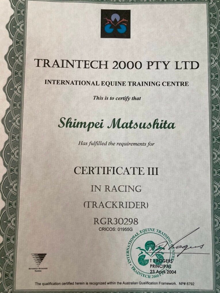 筆者が取得したオーストラリアの見習い騎手（トラックライダー）ライセンス　©Shimpei Matsushita