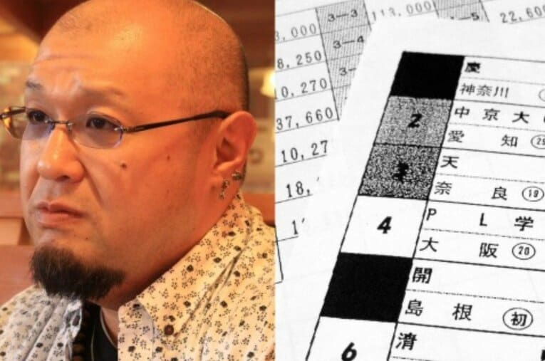 事件の“首謀者”のひとりとして有罪判決を受けた押尾川部屋の元幕下力士・古市満朝氏（左）と高校野球で実際に使われた賭博表（右） ／ photograph by Hitoki Kakehata