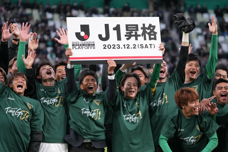 16年ぶり、悲願のJ1昇格を叶えた東京ヴェルディ　©Masashi Hara