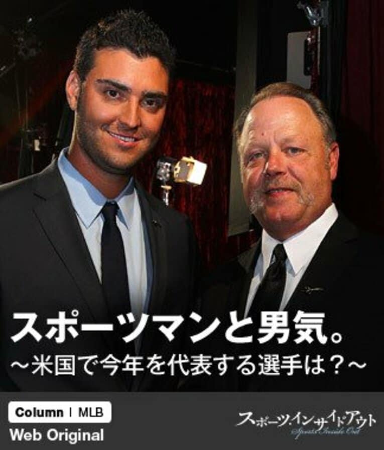 ガララーガ（左）とジョイス審判。「あの試合は僕のベストだった。またああいう試合をしたいと思ってるよ」と笑顔で語ったガララーガ ／ photograph by Getty Images