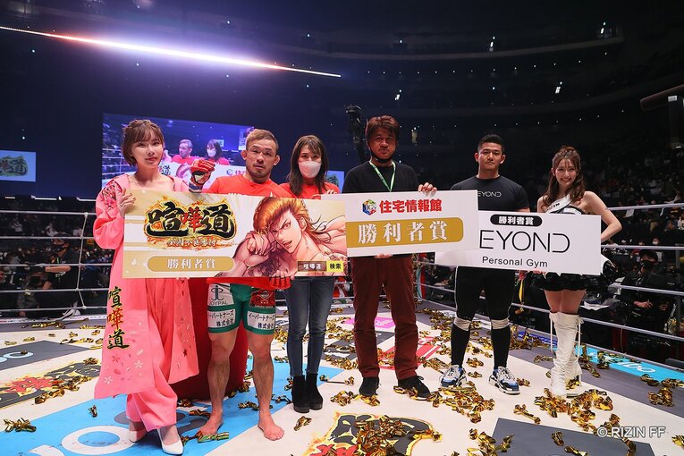 バンタム級ジャパンGP決勝　朝倉海vs扇久保博正　©RIZIN FF