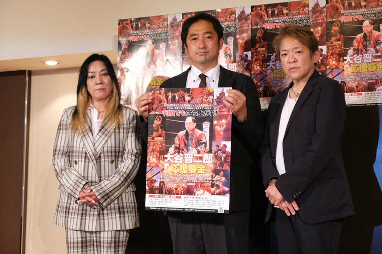 病院への迷惑取材、誹謗中傷も…大谷晋二郎“頚髄損傷のリング事故”をプロレス界はどう受け止めるべきか？「安易な“悪者探し”ではなく…」(93)