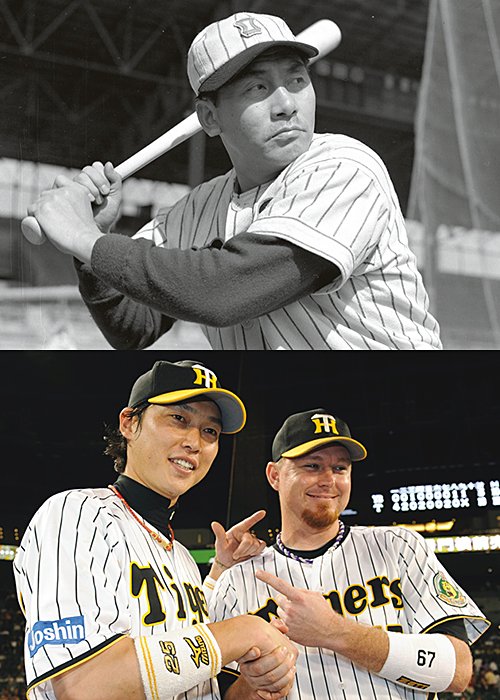 （写真左）2010年 ブラゼル（右）が打点リーグ2位、新井が同3位／（写真右）1947年 初代「ミスタータイガース」こと藤村が打点王に