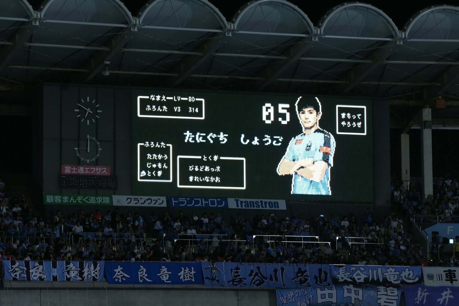 谷口彰悟の「RPGゲーム風選手紹介」©J.LEAGUE