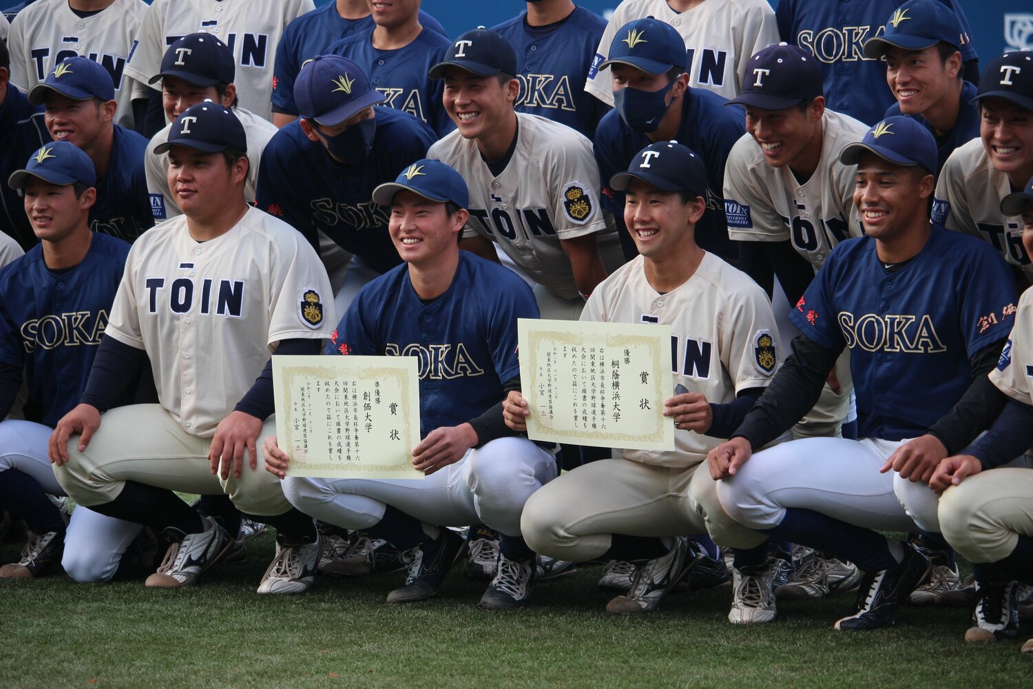 今年は大学日本一を目指す機会は奪われたが、試合後の選手たちの表情は晴れ晴れとしていた ©︎Yu Takagi