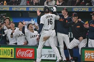 「WBC他プールのレベルが違う」「こんな状況で大丈夫か」大谷、誠也、吉田の3発が覆い隠した“軟投派打てない”問題