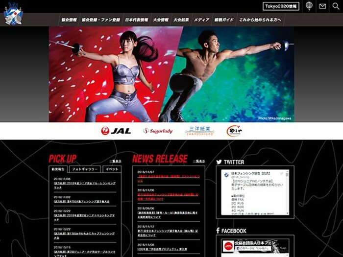 人材募集、大会演出にHP刷新。フェンシングの改革が止まらない！＜Number Web＞ photograph by Sports Graphic Number