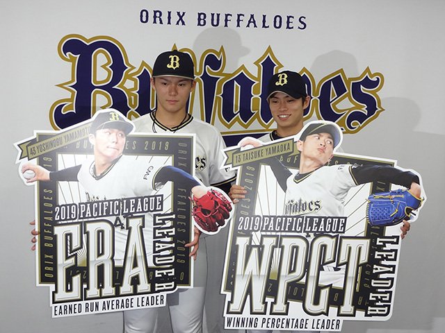 尊敬しあう山岡泰輔と山本由伸。ダブルエースがオリックスを救う
