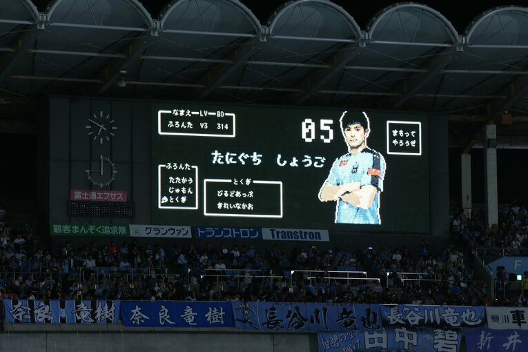 谷口彰悟の「RPGゲーム風選手紹介」©J.LEAGUE