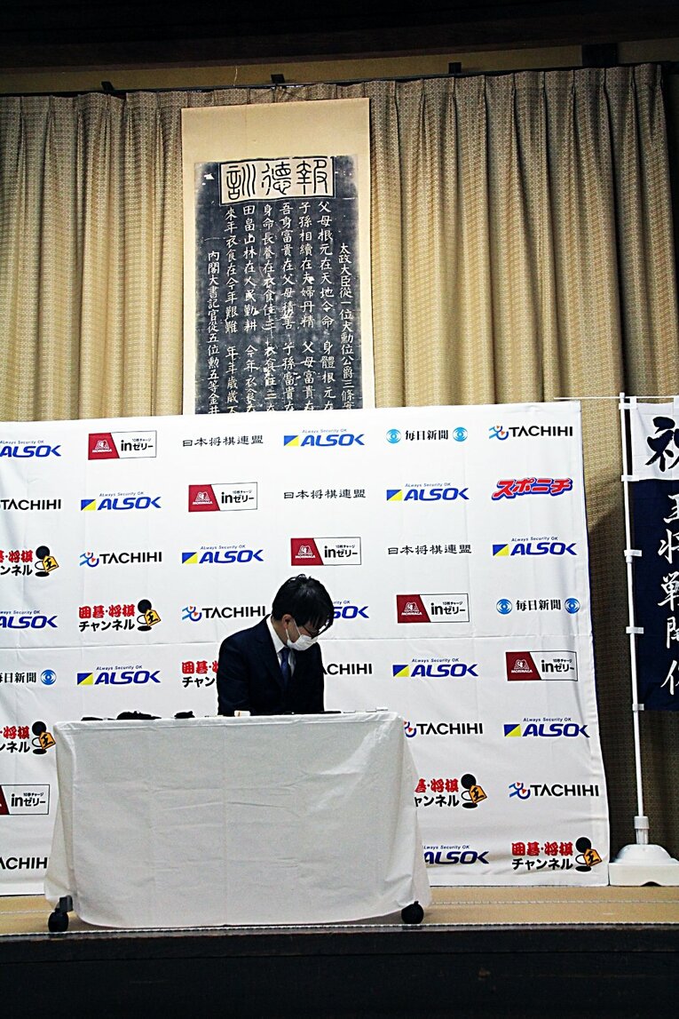王将戦第1局前日の様子　©NumberWeb