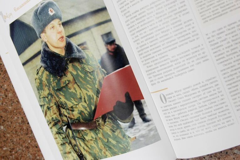 ロシア軍時代のヒョードル（複写）©Takuya Sugiyama