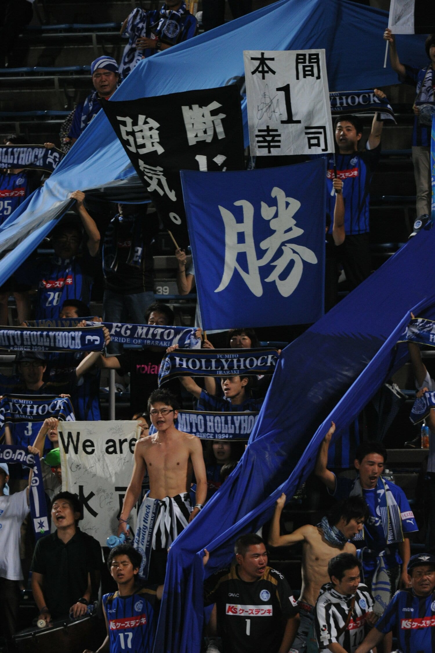 ©Masashi Hara/Getty Images