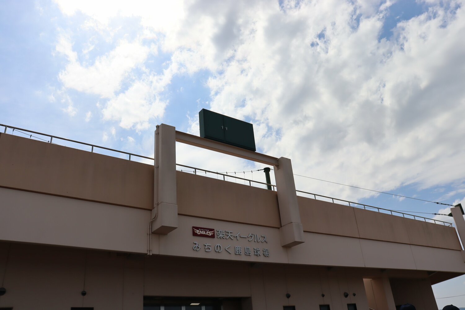 みちのく鹿島球場　©Genki Taguchi