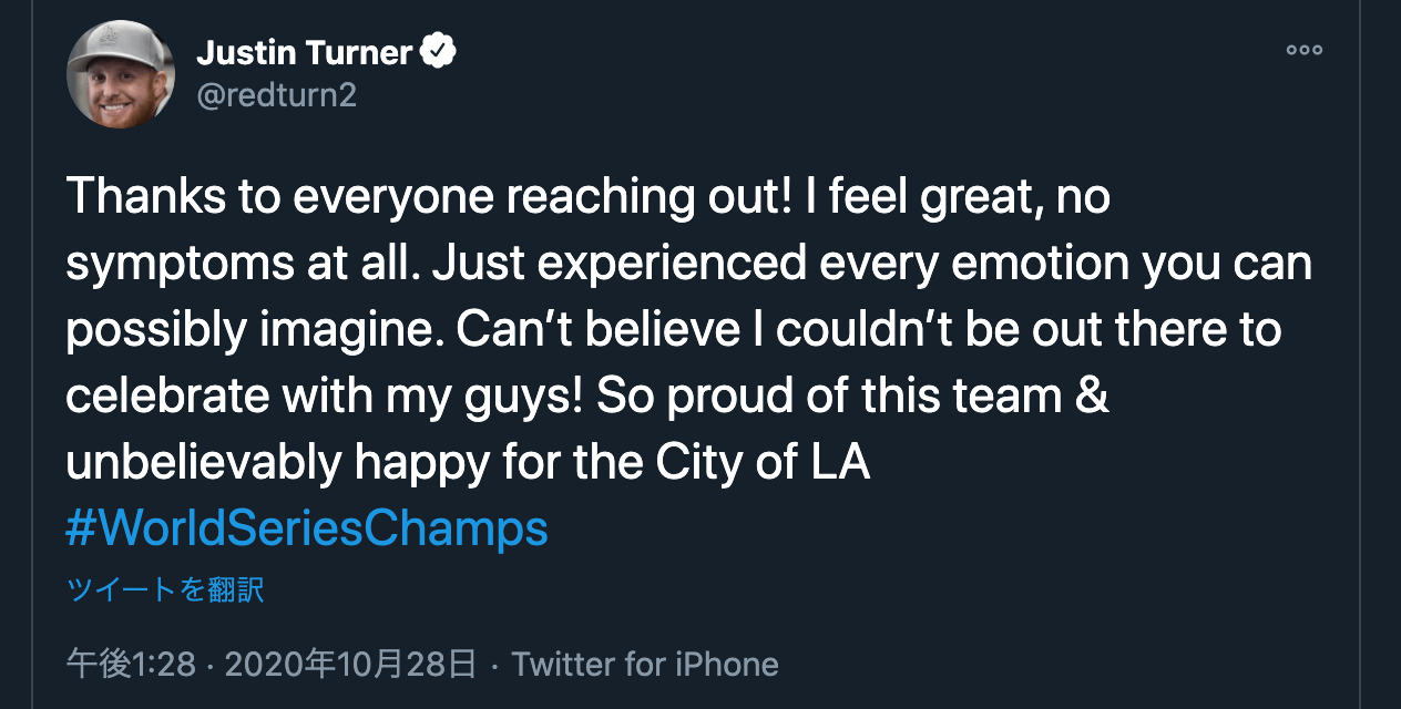 本人の公式ツイッターより