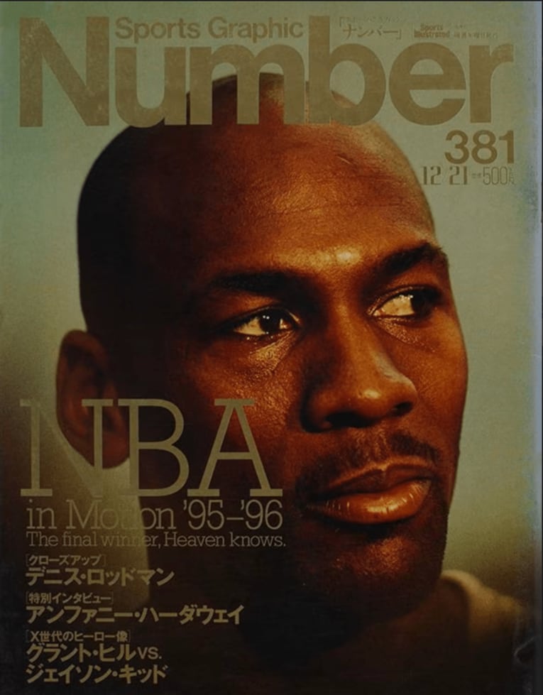 Sports Graphic Number 381号（1995年12月7日発売）