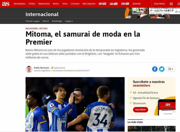 スペイン紙「AS」は「プレミアで流行中のサムライ」と三笘を見出しで表現　※同紙ホームページのスクリーンショット